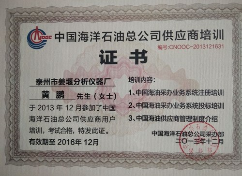 ISO9001