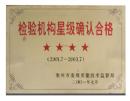 ISO9001