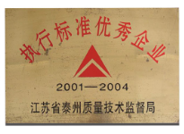 ISO9001